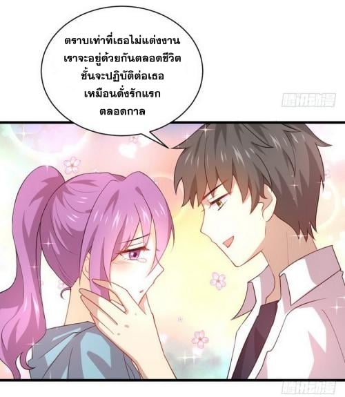 เธญเนเธฒเธเธกเธฑเธเธเธฐ