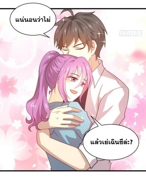 เธญเนเธฒเธเธกเธฑเธเธเธฐ