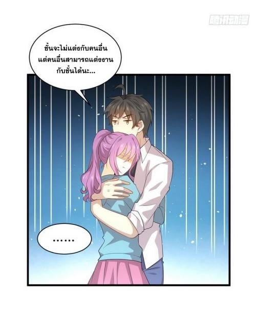 เธญเนเธฒเธเธกเธฑเธเธเธฐ