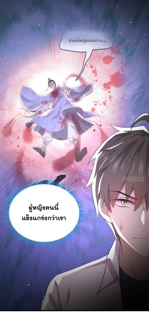 เธญเนเธฒเธเธกเธฑเธเธเธฐ