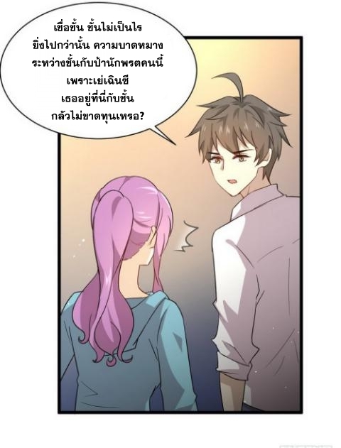 เธญเนเธฒเธเธกเธฑเธเธเธฐ