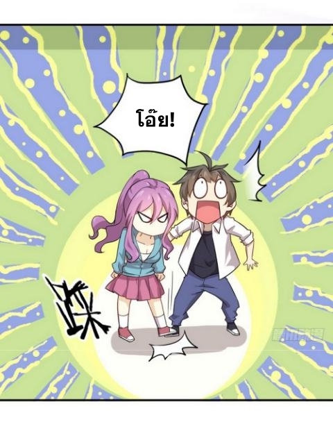 เธญเนเธฒเธเธกเธฑเธเธเธฐ