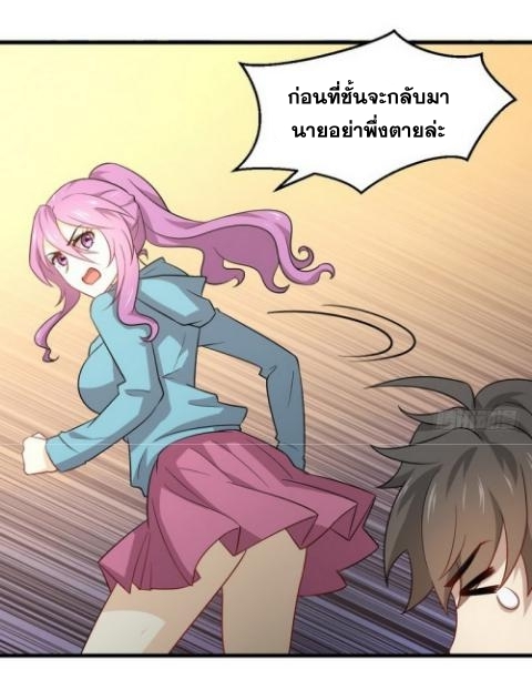 เธญเนเธฒเธเธกเธฑเธเธเธฐ