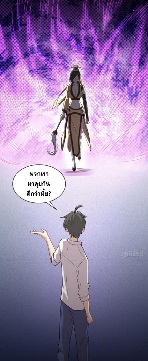 เธญเนเธฒเธเธกเธฑเธเธเธฐ