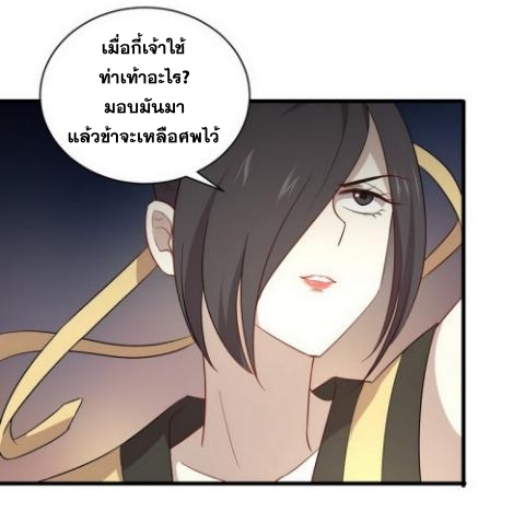 เธญเนเธฒเธเธกเธฑเธเธเธฐ