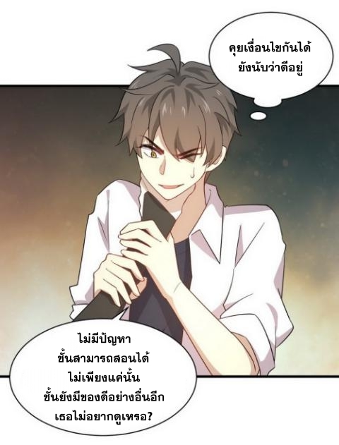เธญเนเธฒเธเธกเธฑเธเธเธฐ
