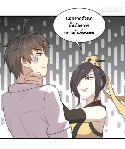 เธญเนเธฒเธเธกเธฑเธเธเธฐ