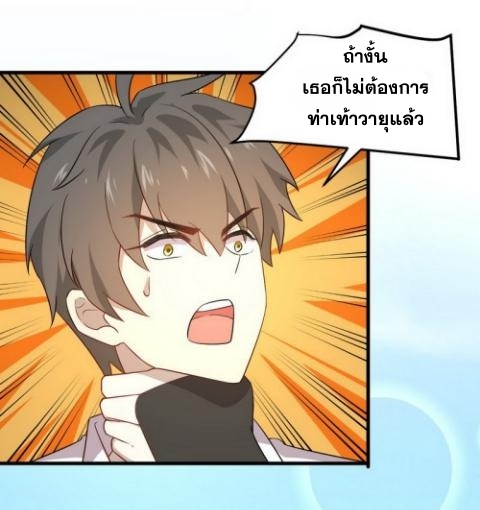 เธญเนเธฒเธเธกเธฑเธเธเธฐ