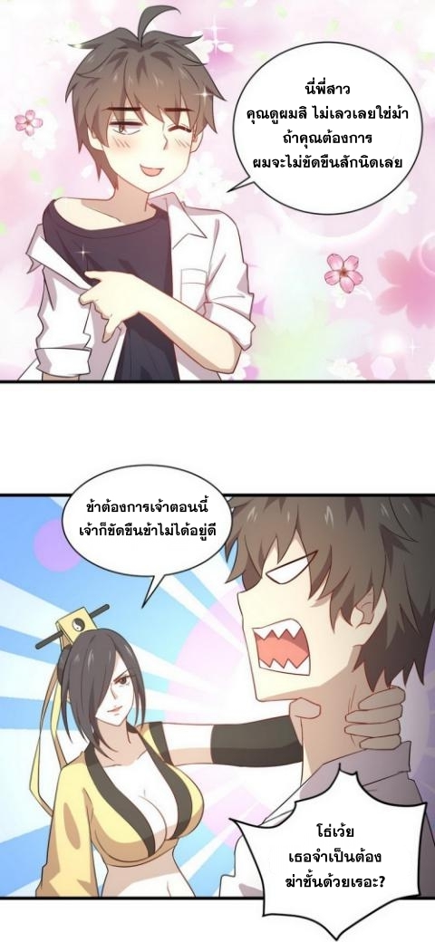 เธญเนเธฒเธเธกเธฑเธเธเธฐ
