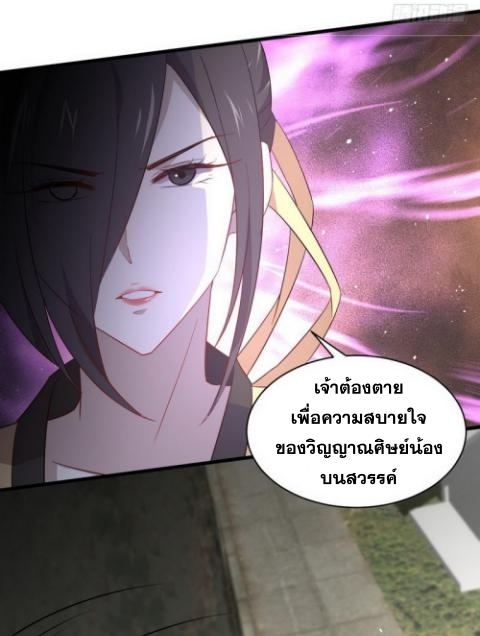 เธญเนเธฒเธเธกเธฑเธเธเธฐ