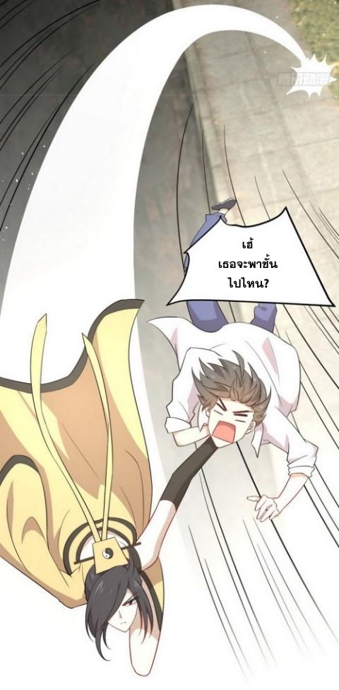 เธญเนเธฒเธเธกเธฑเธเธเธฐ