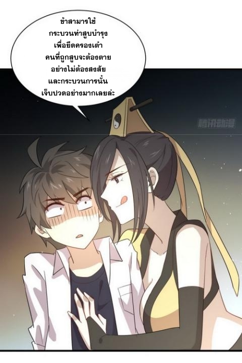 เธญเนเธฒเธเธกเธฑเธเธเธฐ