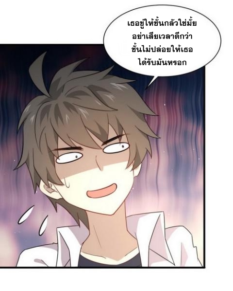เธญเนเธฒเธเธกเธฑเธเธเธฐ
