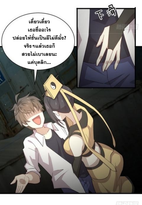 เธญเนเธฒเธเธกเธฑเธเธเธฐ
