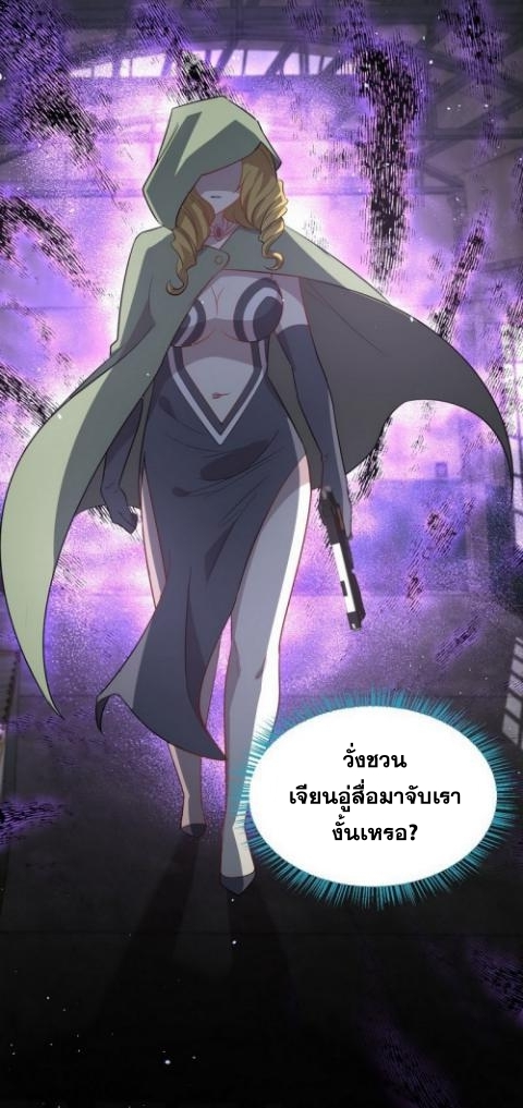 เธญเนเธฒเธเธกเธฑเธเธเธฐ