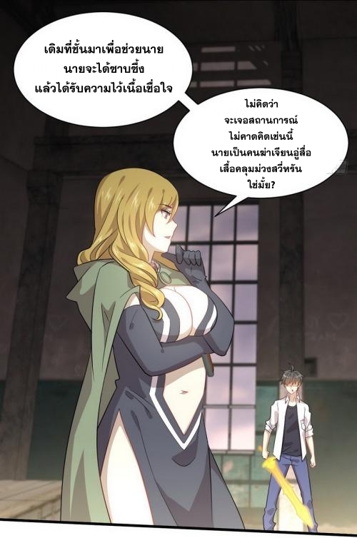 เธญเนเธฒเธเธกเธฑเธเธเธฐ