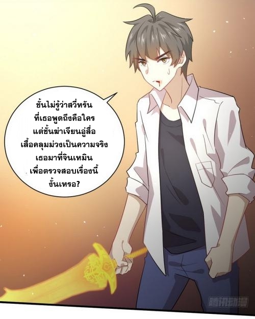 เธญเนเธฒเธเธกเธฑเธเธเธฐ