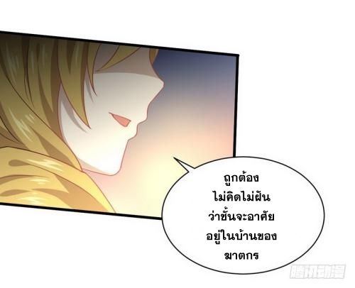 เธญเนเธฒเธเธกเธฑเธเธเธฐ