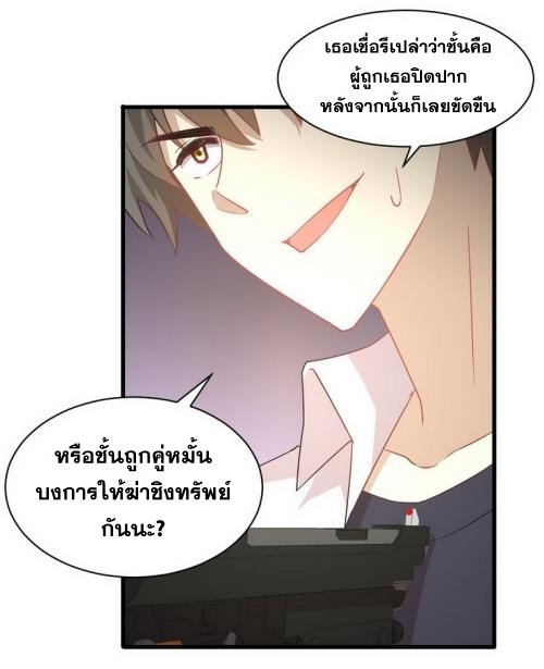 เธญเนเธฒเธเธกเธฑเธเธเธฐ