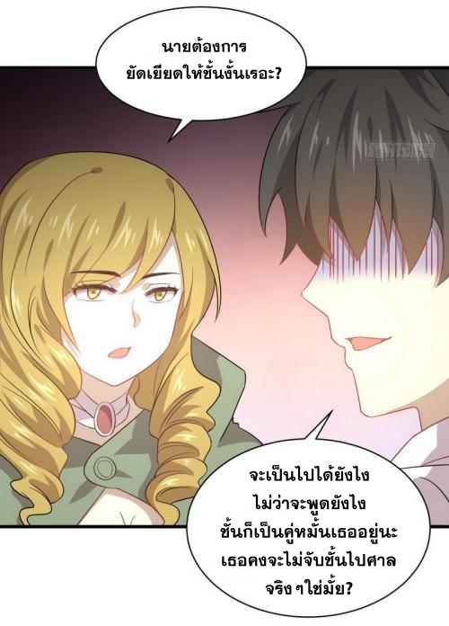 เธญเนเธฒเธเธกเธฑเธเธเธฐ