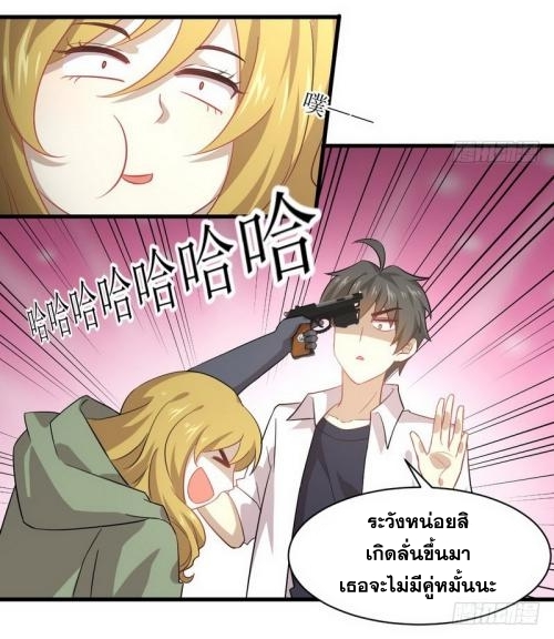 เธญเนเธฒเธเธกเธฑเธเธเธฐ