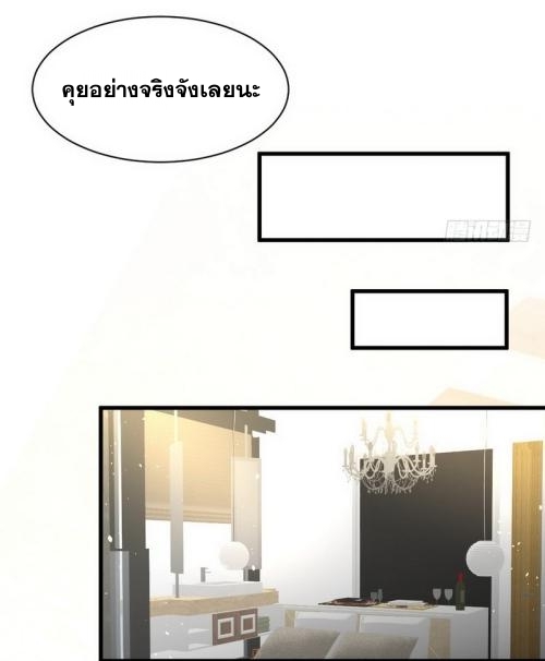เธญเนเธฒเธเธกเธฑเธเธเธฐ