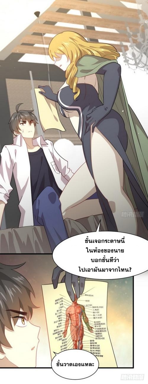 เธญเนเธฒเธเธกเธฑเธเธเธฐ