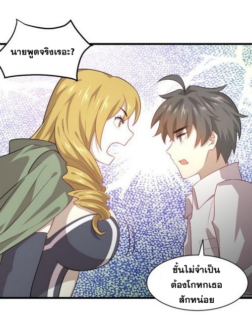 เธญเนเธฒเธเธกเธฑเธเธเธฐ