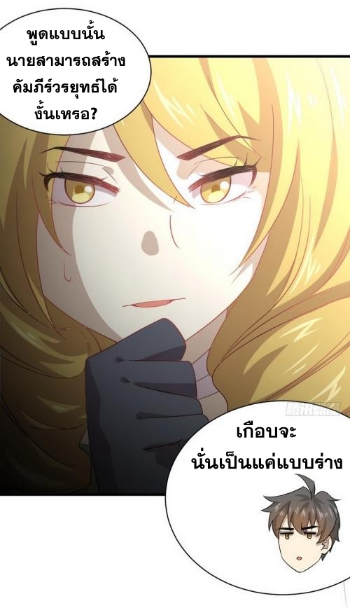 เธญเนเธฒเธเธกเธฑเธเธเธฐ