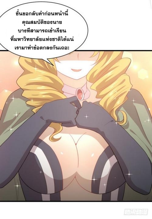 เธญเนเธฒเธเธกเธฑเธเธเธฐ