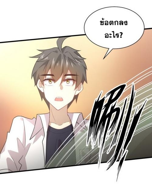 เธญเนเธฒเธเธกเธฑเธเธเธฐ