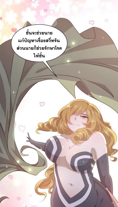 เธญเนเธฒเธเธกเธฑเธเธเธฐ