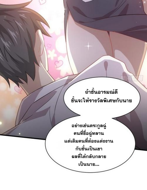 เธญเนเธฒเธเธกเธฑเธเธเธฐ