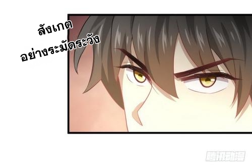 เธญเนเธฒเธเธกเธฑเธเธเธฐ