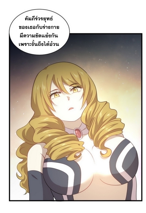 เธญเนเธฒเธเธกเธฑเธเธเธฐ