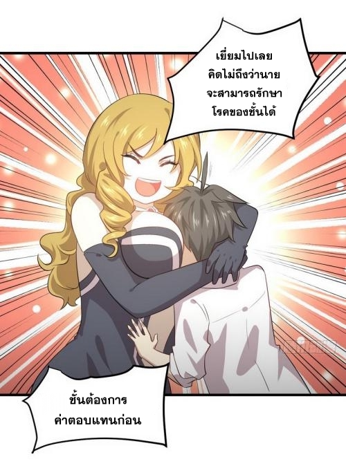 เธญเนเธฒเธเธกเธฑเธเธเธฐ