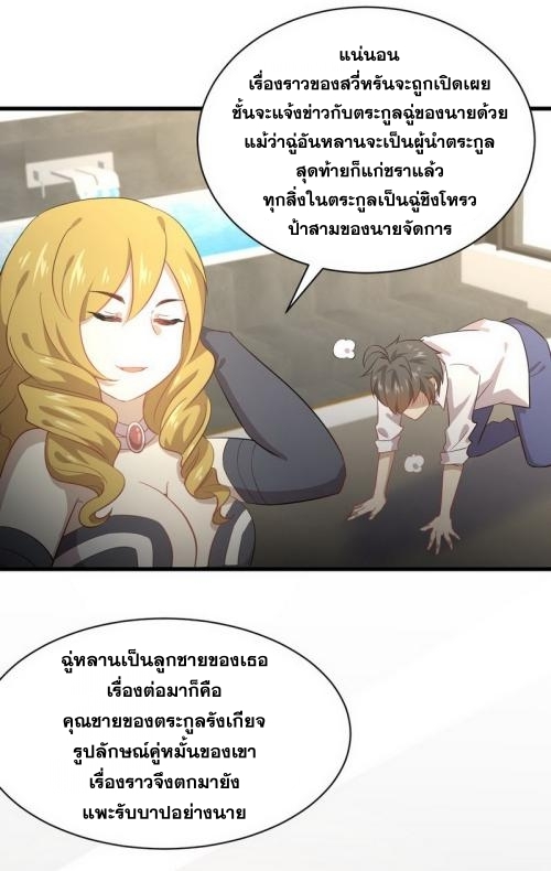 เธญเนเธฒเธเธกเธฑเธเธเธฐ