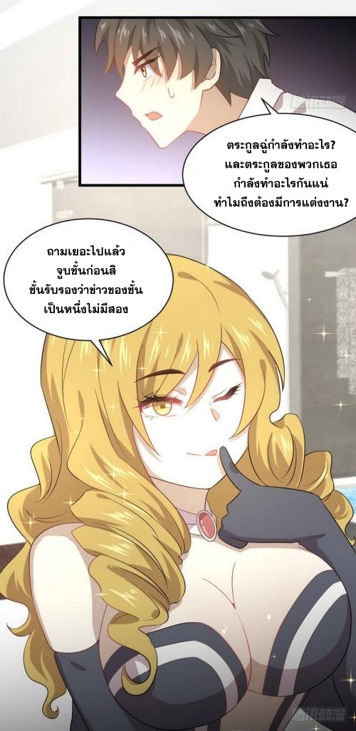 เธญเนเธฒเธเธกเธฑเธเธเธฐ