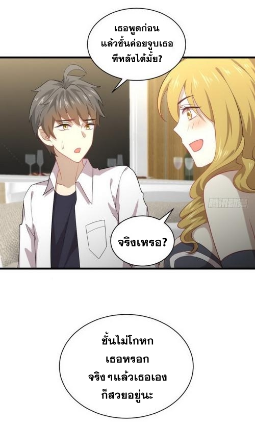 เธญเนเธฒเธเธกเธฑเธเธเธฐ