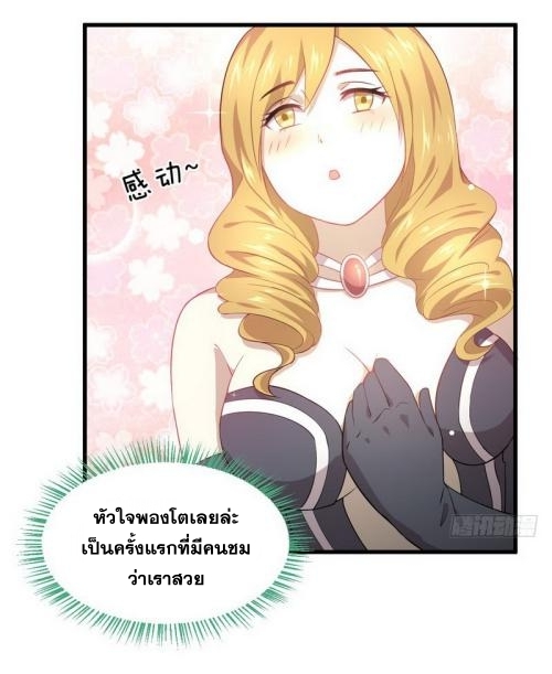 เธญเนเธฒเธเธกเธฑเธเธเธฐ