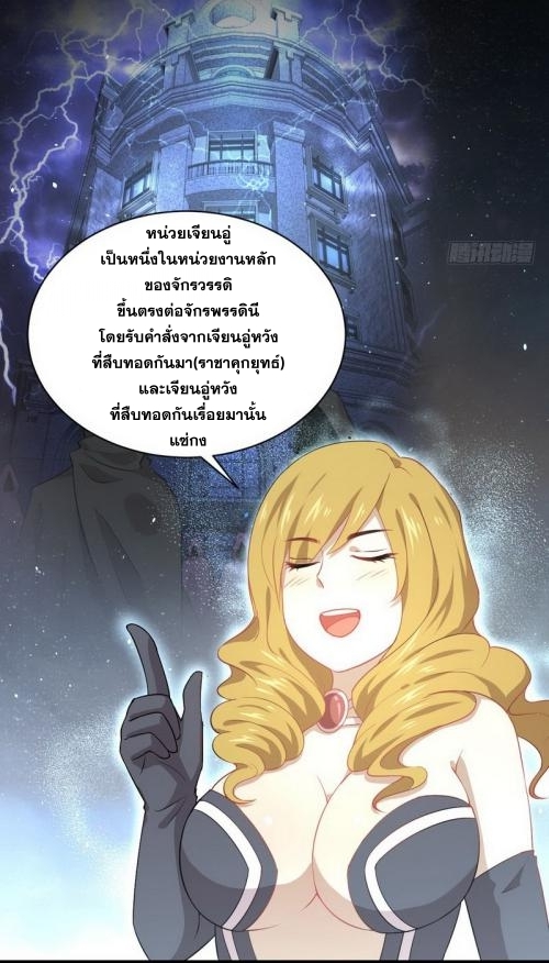 เธญเนเธฒเธเธกเธฑเธเธเธฐ