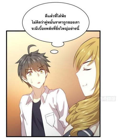 เธญเนเธฒเธเธกเธฑเธเธเธฐ