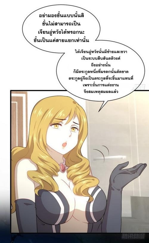เธญเนเธฒเธเธกเธฑเธเธเธฐ