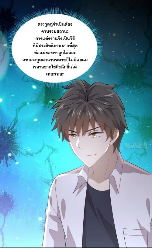 เธญเนเธฒเธเธกเธฑเธเธเธฐ