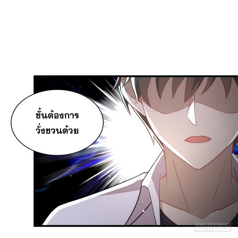 เธญเนเธฒเธเธกเธฑเธเธเธฐ