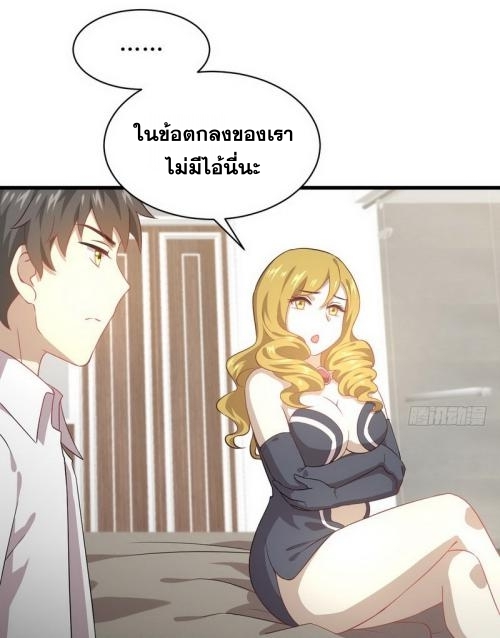 เธญเนเธฒเธเธกเธฑเธเธเธฐ
