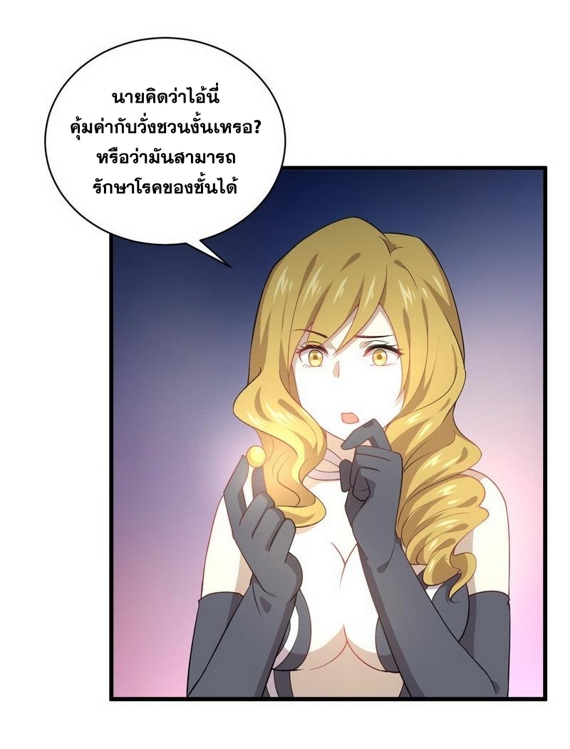 เธญเนเธฒเธเธกเธฑเธเธเธฐ
