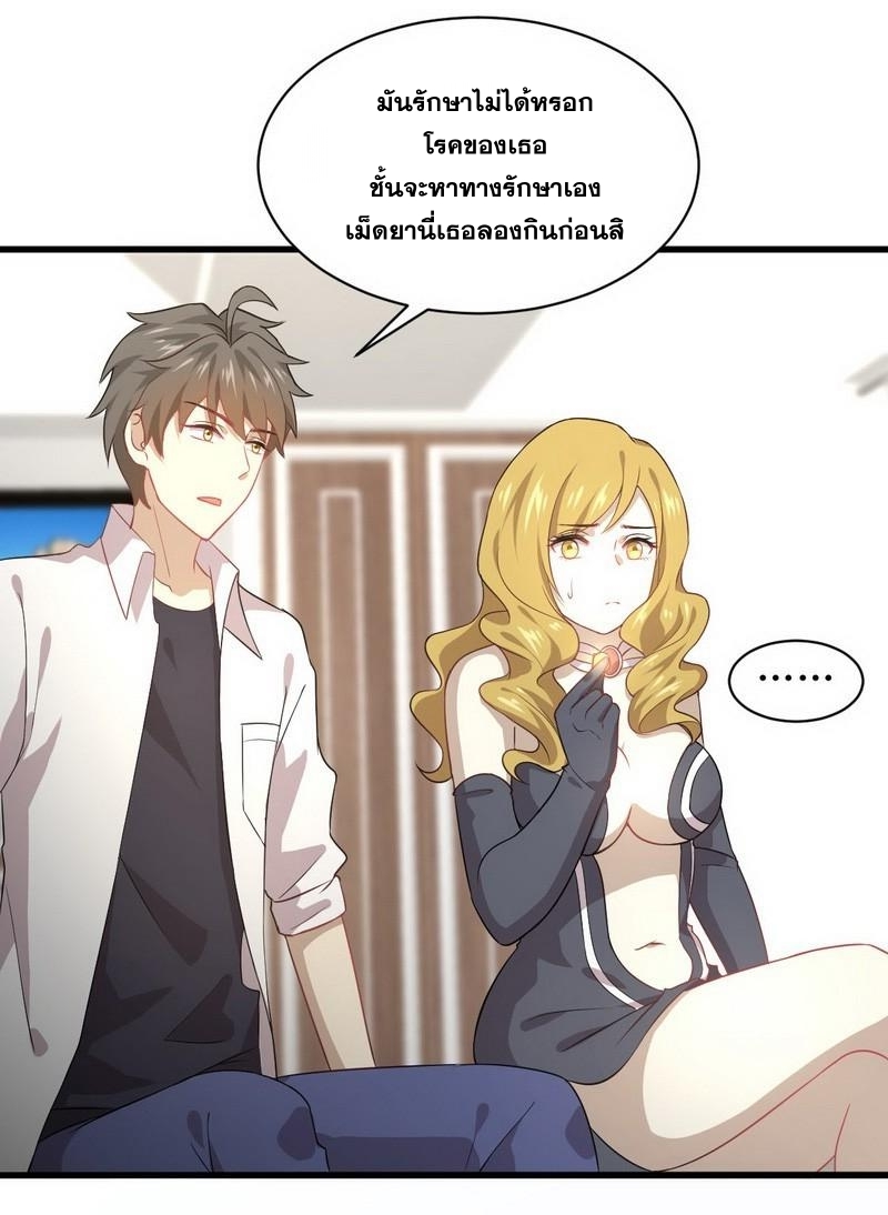 เธญเนเธฒเธเธกเธฑเธเธเธฐ