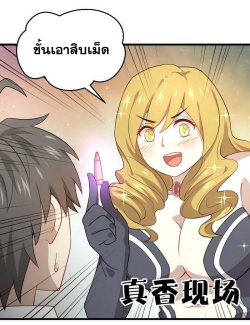 เธญเนเธฒเธเธกเธฑเธเธเธฐ