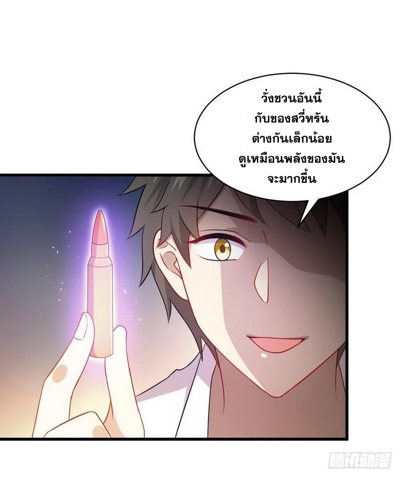 เธญเนเธฒเธเธกเธฑเธเธเธฐ